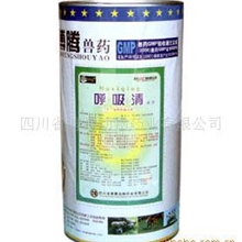 供应禽药呼吸清专治家禽各种呼吸道疾病