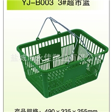 厂家直销超市塑料篮手拖式购物篮双提手折叠购物篮
