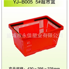 生产销售商用购物篮环保购物篮超市塑料购物篮环保折叠购物篮