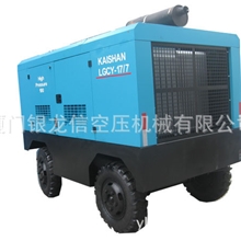 供应厦门泉州漳州开山牌空压机柴油移动式螺杆机2013年全新报价