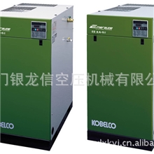 【厂家直销】厦门神钢无油涡旋式空压机全网低价性价比最高