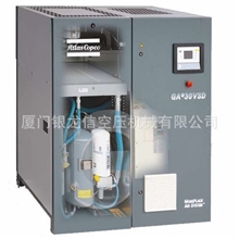 【品牌推荐】阿特拉斯变频式空压机37kw节能空压机品质首选！