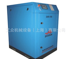 【周年大促销】【供应变频螺杆式空压机