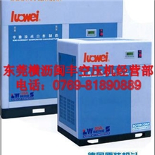 厂家热销东莞.深圳.螺杆机机头大修螺杆空压机机头大修