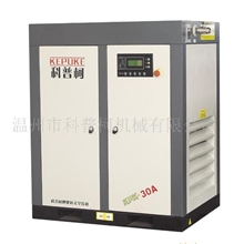 厂家供应螺杆空压机;螺杆机;空气压缩机;德国进口主机