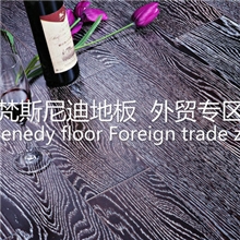 厂家热销欧橡仿古植物油地板茶马古道127MM别墅地板