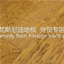 大量供应美国山核桃仿古实木地板165MM防滑地板手抓纹地板