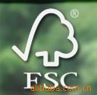 瓦楞纸箱FSC认证培训