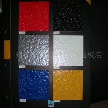 [供应]酒吧、舞厅等夜场专用闪光塑胶地板