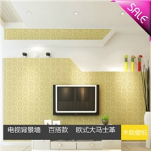 木臣壁纸欧式大马士革浅黄色客厅电视背景墙纸墙纸批发限量