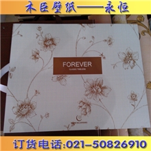 木臣壁纸简欧大马士革墙纸壁纸客厅电视背景墙纸墙纸批发版本批发