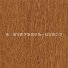 供应富丽12FY312古韵黄檀雅居晶钻面强化复合地板