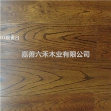 供应欧洲橡木实木多层地板橡木仿古实木复合地板