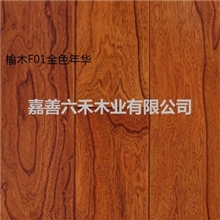 *多层复合地板厂家大量批发实木复合仿古拉丝浮雕地板