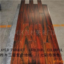 长期大量供应各类优质木地板门窗