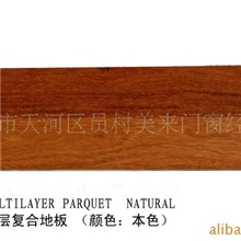 长期大量供应优质实木复合地板(菠萝格)实木地板门窗系列产品