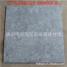 直销室内设计师特爱淡蓝灰田园印象仿古地面瓷砖