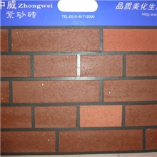 宜兴中威公司供应陶土劈开砖