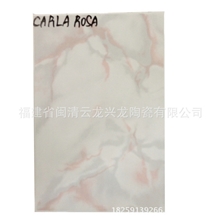 厂家直销内墙釉面砖墙面釉面砖优良品质