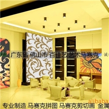 佛山厂家供应/马赛克拼图