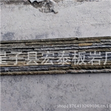 工厂直供锈板流水板流水板文化石