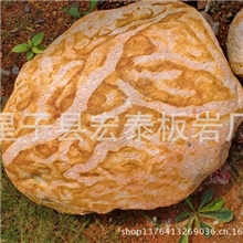 江西黄锈石鹅软石批发