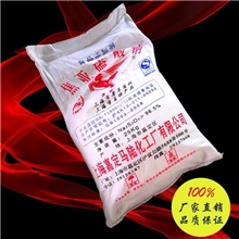 食品级焦亚硫酸钠生产厂家/25公斤包装/直销食品级焦亚硫酸钠
