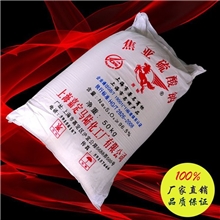 焦亚硫酸钠工业级|马陆化工厂|厂家销售焦亚硫酸钠