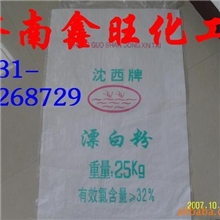 【优质推荐】供应漂白粉鱼塘消毒专用漂白粉