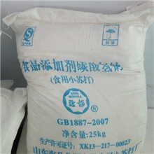 小苏打碳酸氢钠