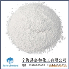 硅藻泥用沸石粉