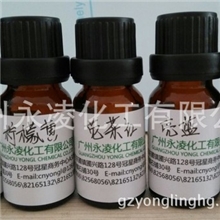 天然食用色素专业着色剂DIY手工皂专用色素基础色