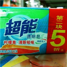 百洁洗化批发供应：超能洗衣皂226克*48块洗衣皂