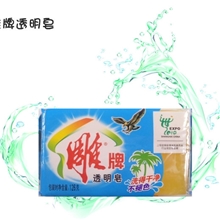 百洁洗化批发供应：雕牌透明皂126克*60块