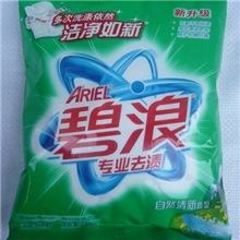 下单专用拍付错款拍店铺未上架产品