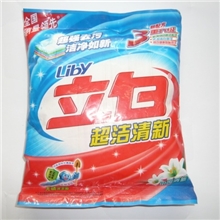 立白洗衣粉245克*20包洗衣粉赠品礼品批发福利劳保专用