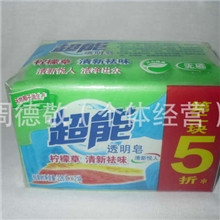 供应;雕牌226克超能透明皂/洗衣皂/肥皂