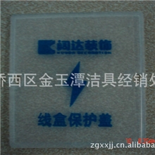 供应施工专用透明线盒保护盖盖板