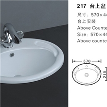 供应帝鸿卫浴陶瓷洗手盆厂价直销厕所洗手池台上盆洗面盆217