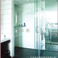 北京世纪碧波淋浴房(G01B)，玻璃隔断，卫生间隔断，可非标定做