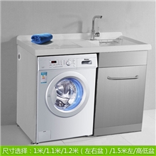 意轩不锈钢洗衣柜组合浴室柜,带搓板滚筒洗衣机柜洗衣池盆YX-1301