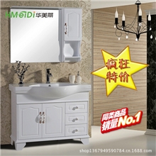 华美蒂卫浴洁具欧式仿古落地柜实木橡木PVC洗脸盆浴室柜厂家8212