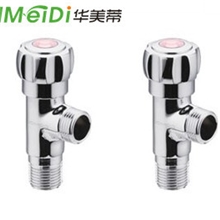 华美蒂浴室柜专用铜体三角阀两个（2个）