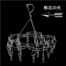 不锈钢袜吊实心线袜架旋转盘袜架防风晾晒架