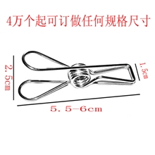 不锈钢夹子袜架实心夹线夹子人形夹子夹子不锈钢