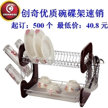 碗碟架多功能特价创奇五金家居用品火热速销创意家居碗碟架