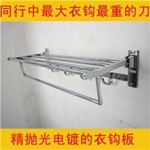 锌合金活动浴巾架89C