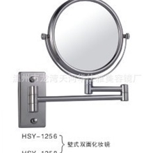 HSY-1256厂家直销壁式双杆双面化妆镜