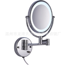 HSY-98超薄双面超薄壁式金属美容化妆镜