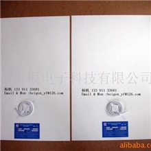 供应电加热膜、电热膜、防雾膜、防雾贴、镜子防雾膜